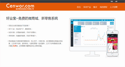 Desktop Screenshot of cenwor.com