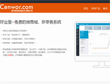 Tablet Screenshot of cenwor.com